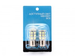 Светодиоды Galaxy P21W 1156 27SMD 5.4W (2 шт.)